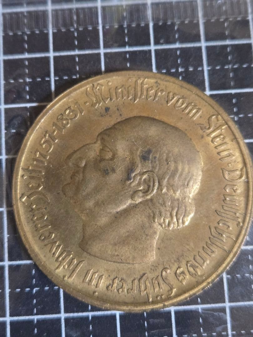 1923年 5000万 マルク 硬貨 ヴェストファーレン ドイツ 緊急貨幣