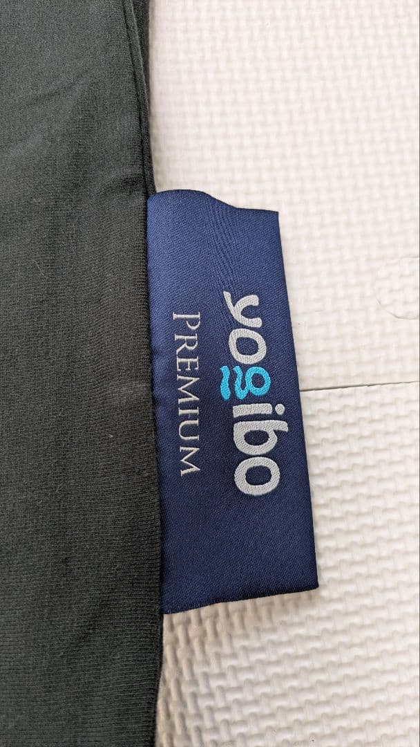 Yogibo プレミアムダークグレー クッションカバー