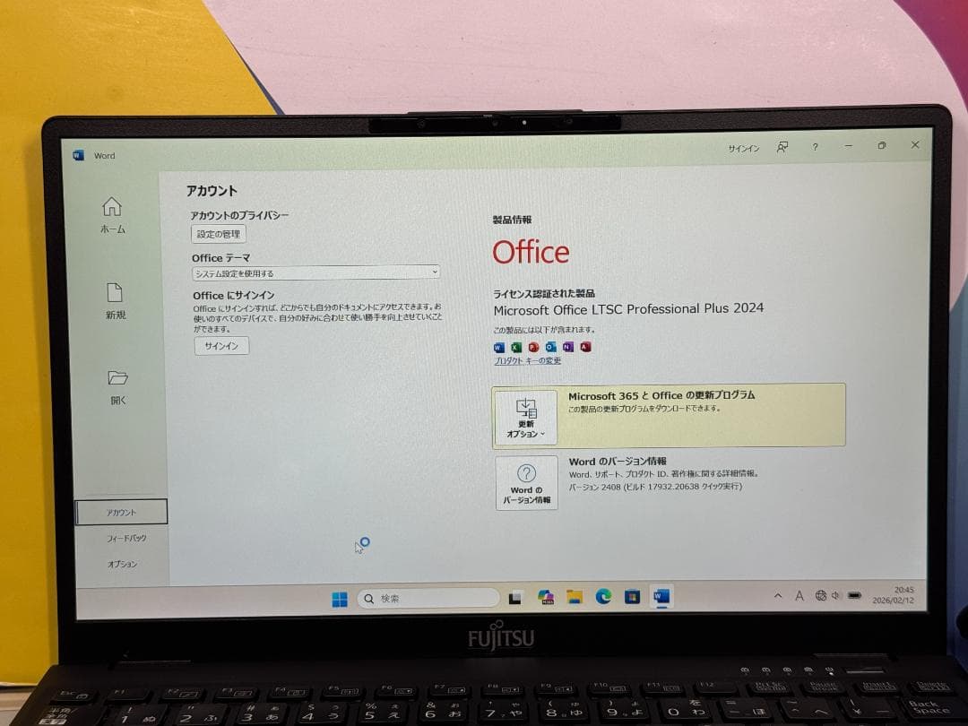 極美品 富士通 LIFEBOOK U9311/F 13.3型 軽量 ノートPC