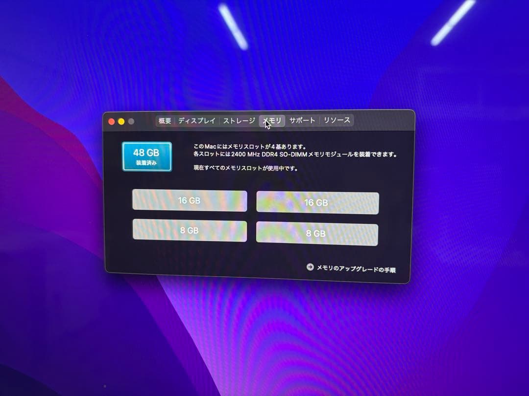 Macデスクトップ imac 27 2017 48g 1TB Apple