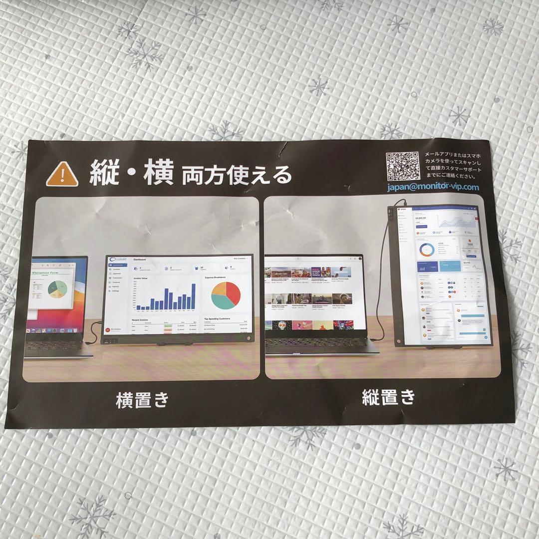 【中古】MAGICRAVEN ポータブルモニター　15.6インチ　スタンド付き