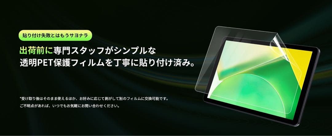 Android15 タブレット 18GB+128GB タッチペン付 1TB拡張