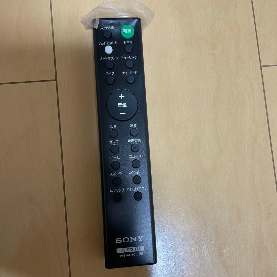 SONY HT-X8500 サウンドバー　ココ