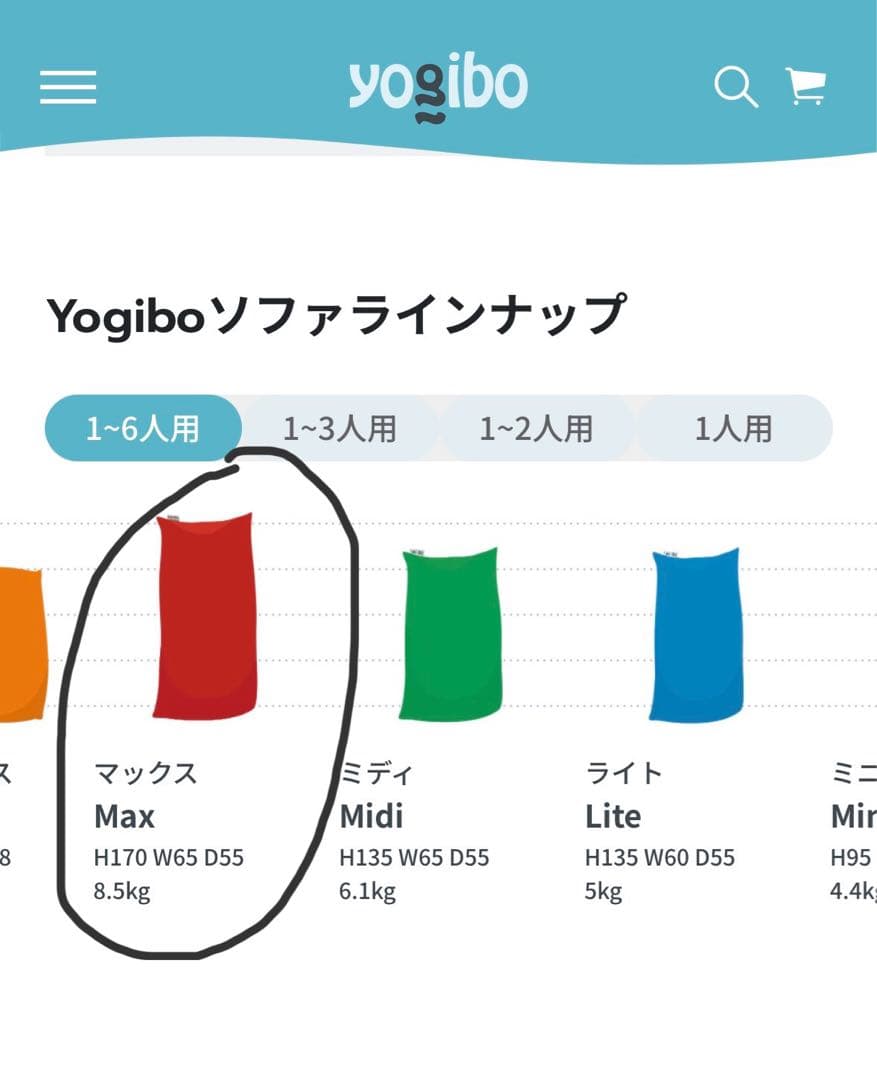 【引き取りのみ】Yogibo Max ブラック ヨギボー