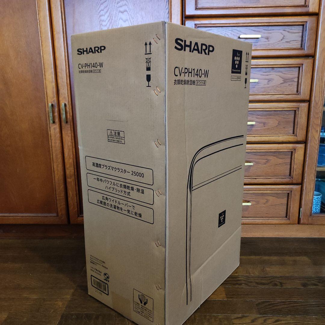 SHARP CV-PH140-W プラズマクラスター25000 衣類乾燥除湿機