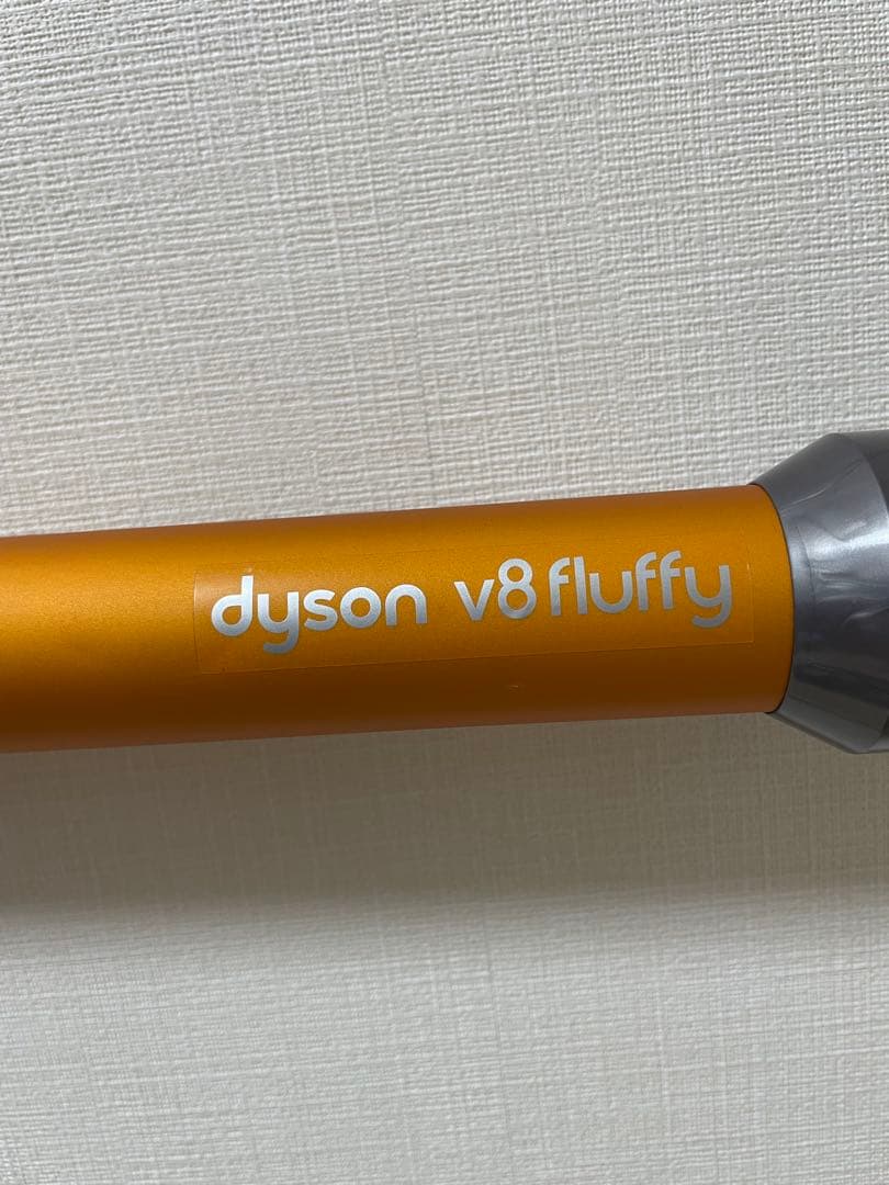 ダイソン v8 fluffy 動作品