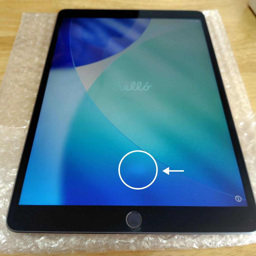 iPadAir　第3世代　電源プラグ4つ付き