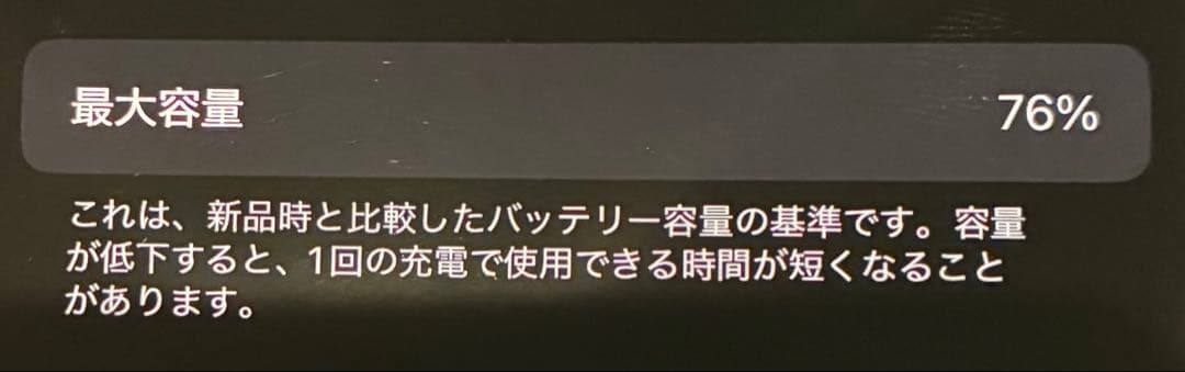 iphone 13 128gb ミッドナイト