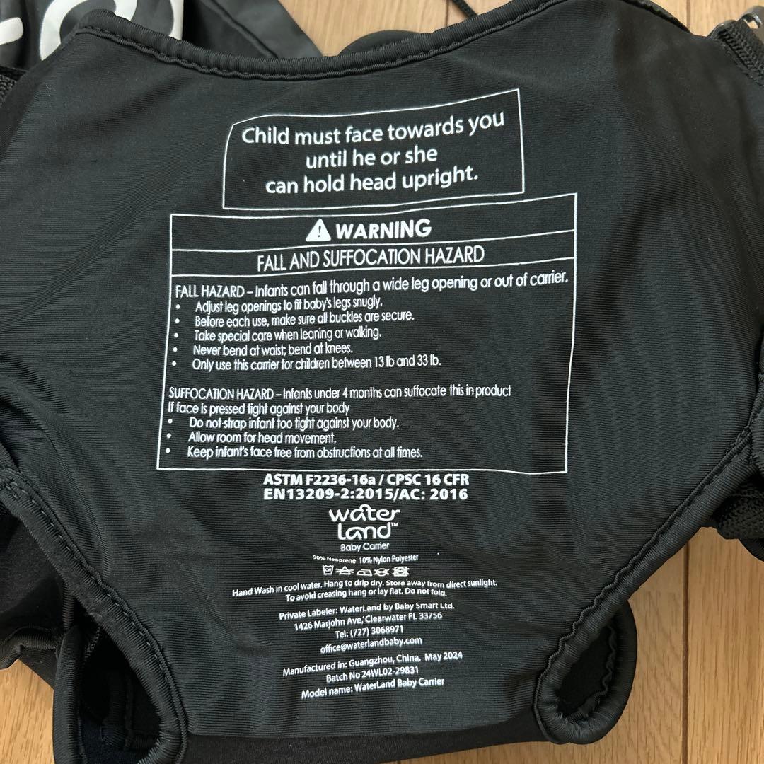 water land 抱っこ紐 収納バッグ付き