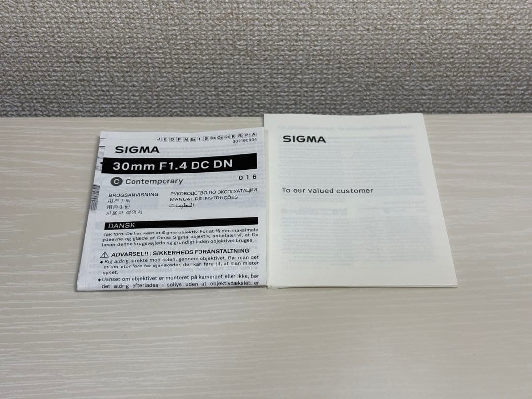 【ウタ君】SIGMA 30mm F1.4 DC DN (EF-Mマウント)