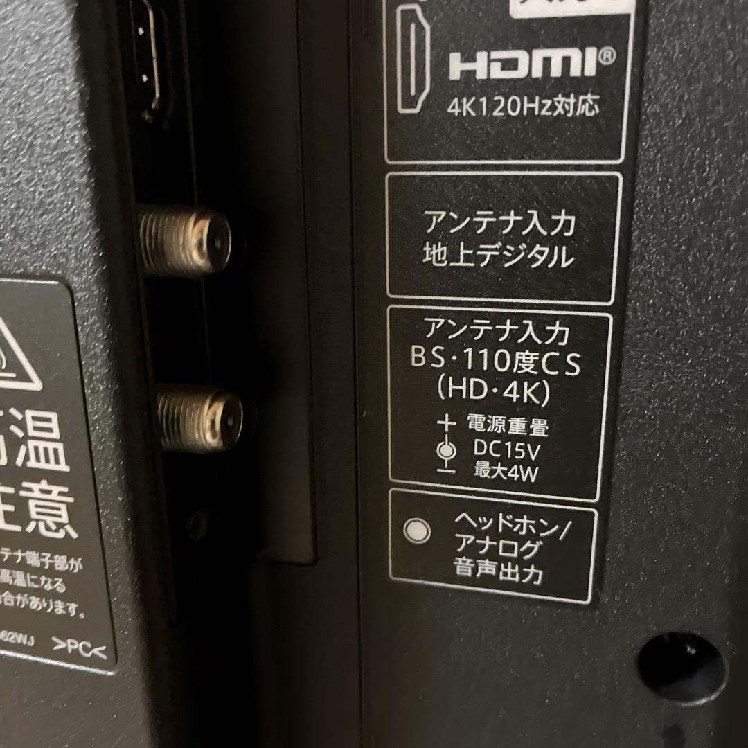 【お値下げOK】AQUOS シャープ 50V型 新AI Google 小キズ有