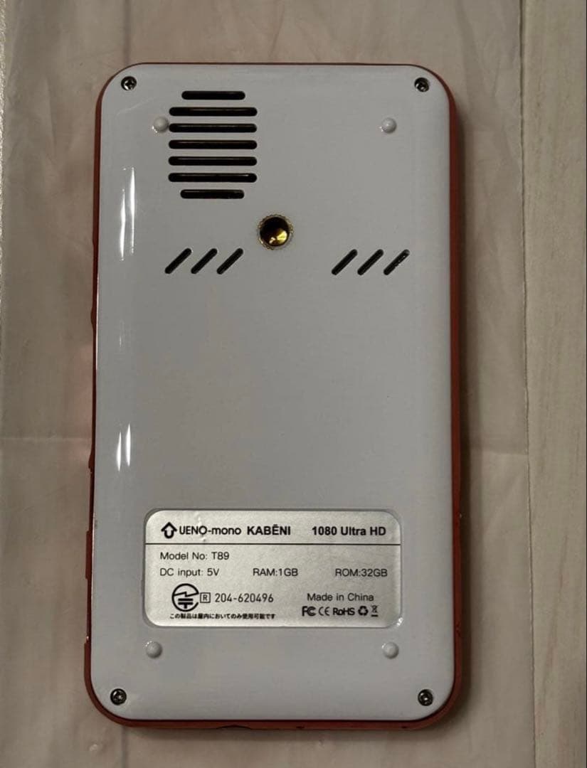 UENO-mono KABENI T89 ローズゴールド カ