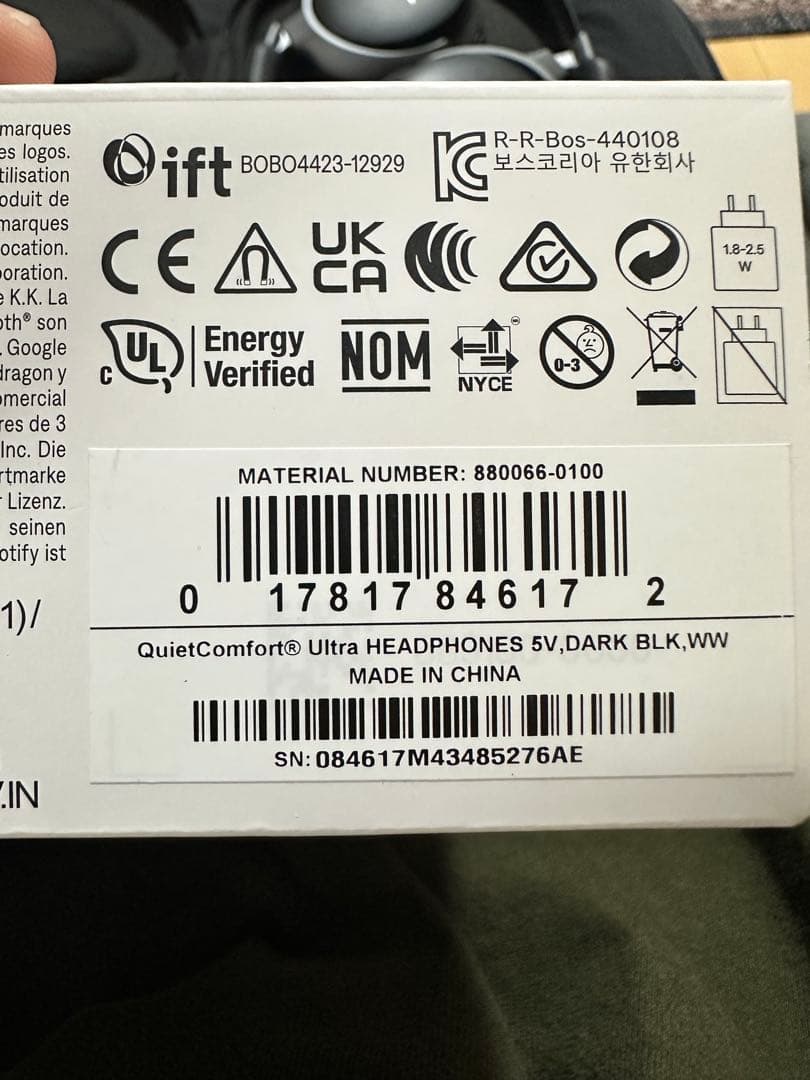 【美品】Bose QuietComfort Ultra ワイヤレスヘッドホン