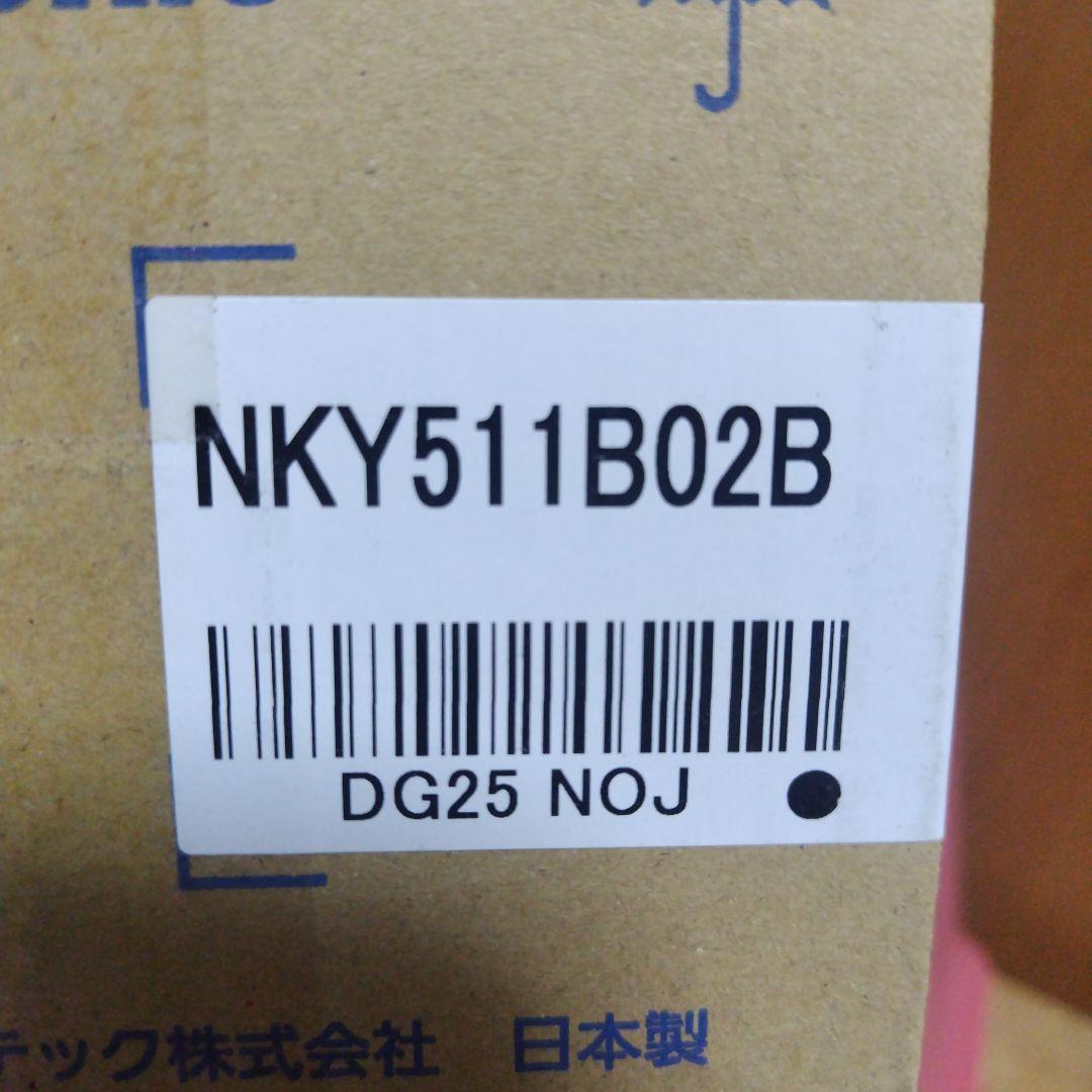 Panasonic NKY511B02B 電動自転車用バッテリー 本体