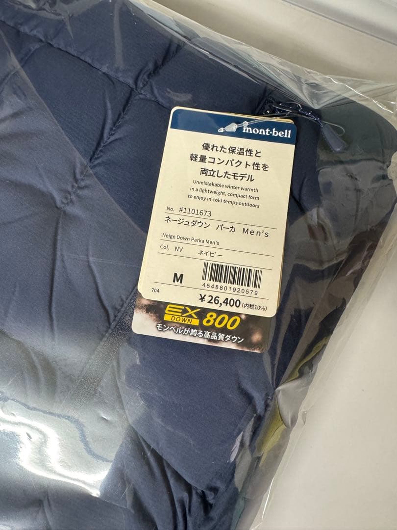新品　mont-bell ネージュダウンパーカー M ネイビー