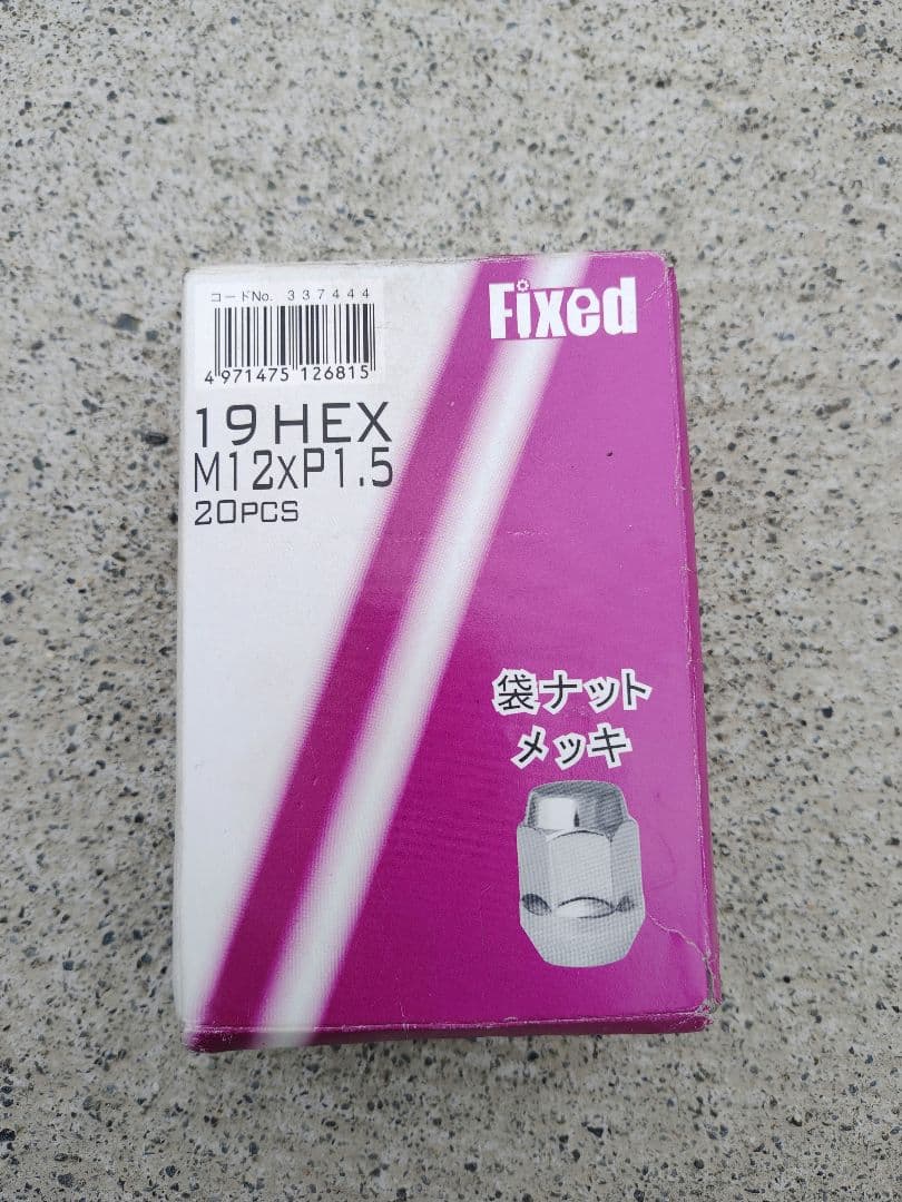 ホンダ ステップワゴンスパーダ 純正タイヤホイール 4本セット　ナット付き