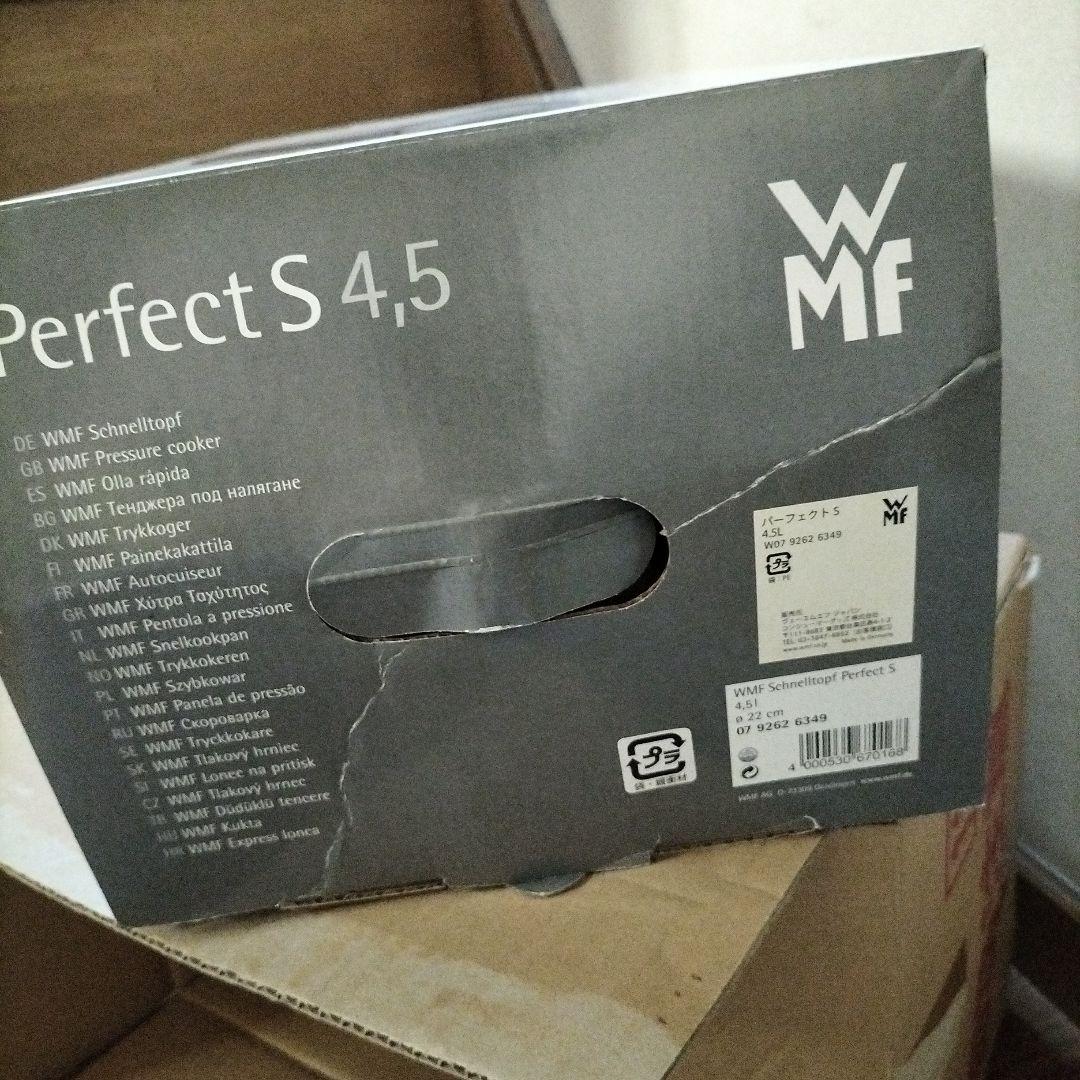 新品未使用 WMF Perfect S 4.5 圧力鍋 ドイツ製