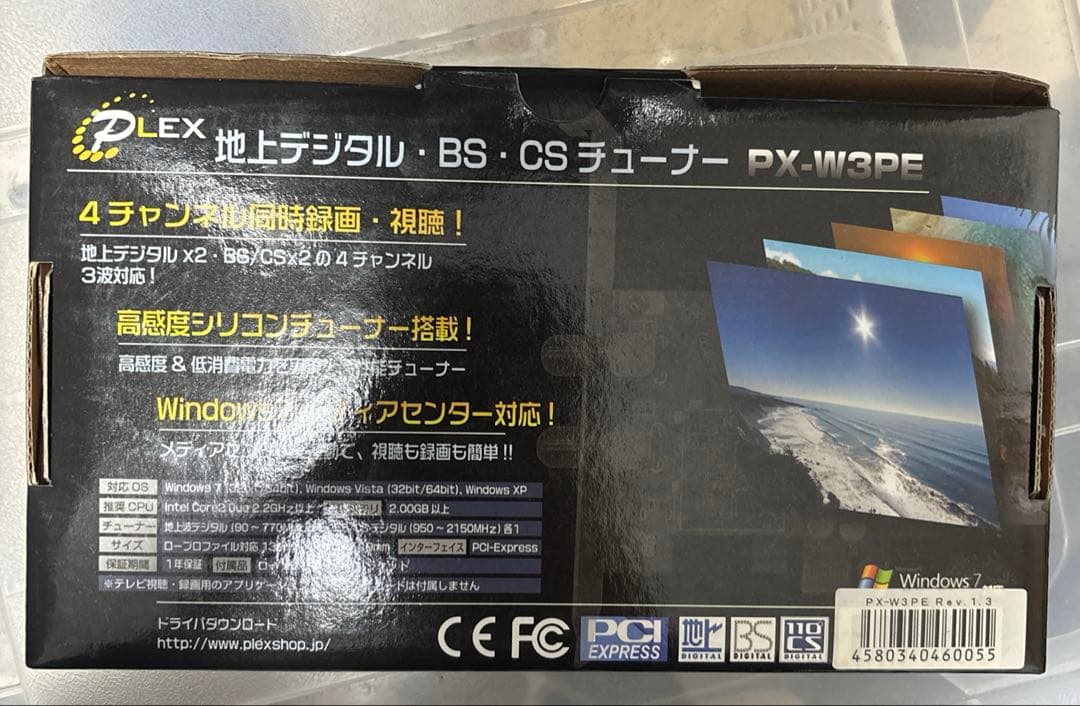 Plex PX-W3PE PCI Express TVチューナー拡張カード