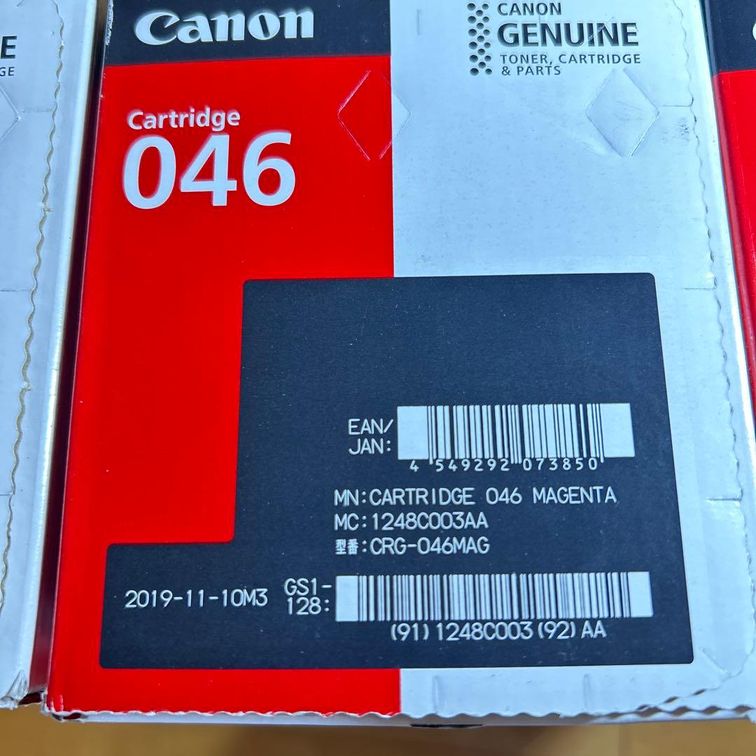 Canon 純正トナーカートリッジ 046 3色セット 未開封