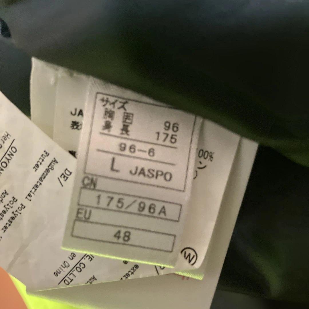 スキーウェア 上下セット