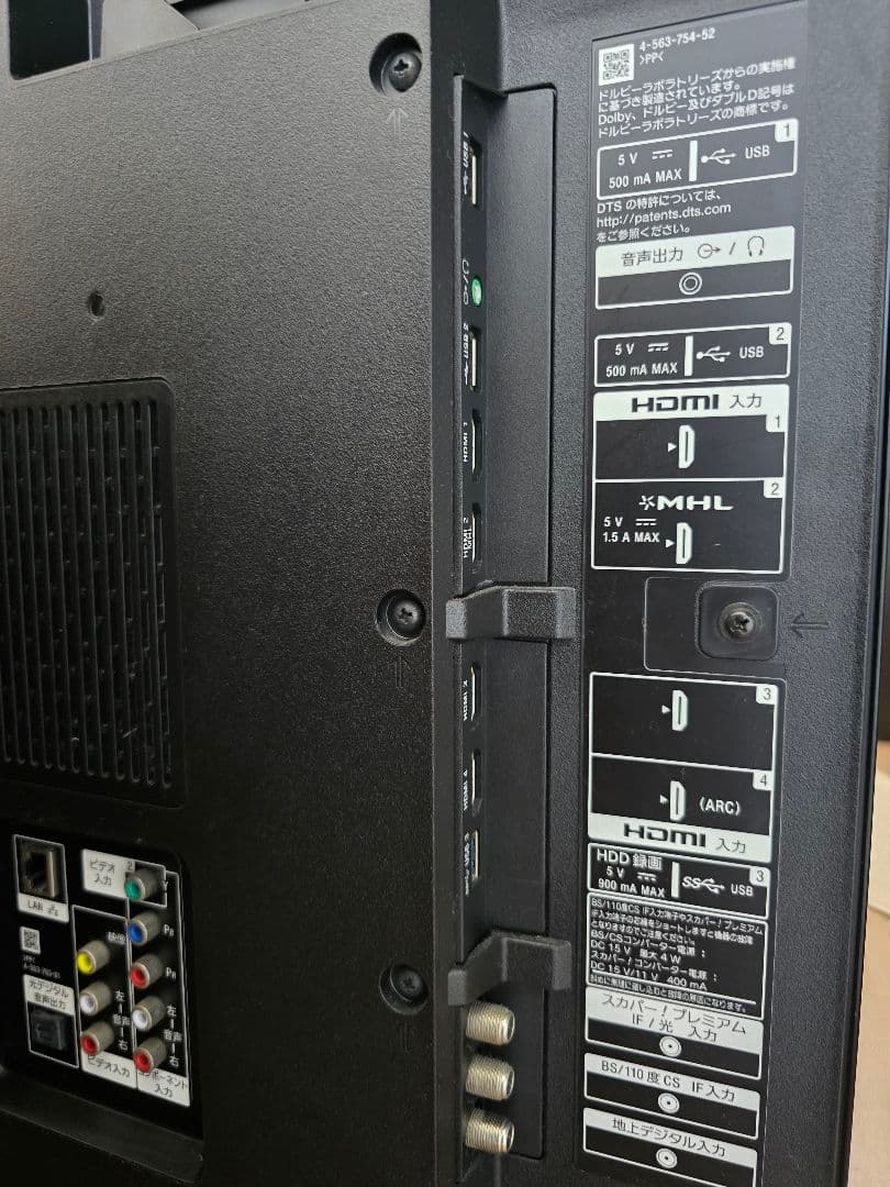 SONY 液晶テレビ 49V型 4K 2016年製 KJ-49X8500C