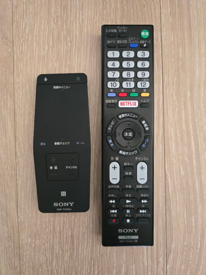 SONY 液晶テレビ 49V型 4K 2016年製 KJ-49X8500C