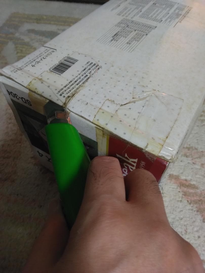 【超希少・未使用】　スノーピーク　ランドブリーズ４　SD-304