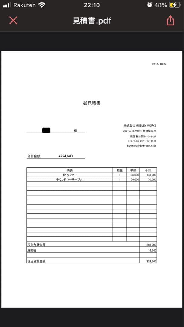 サイドテーブル・ナイトテーブル・ローテーブル Mobley Works Coffee Table