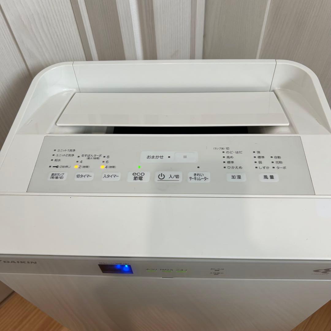 DAIKIN　ダイキン　空気清浄機　MCK70TN-W　2017年製　動作確認