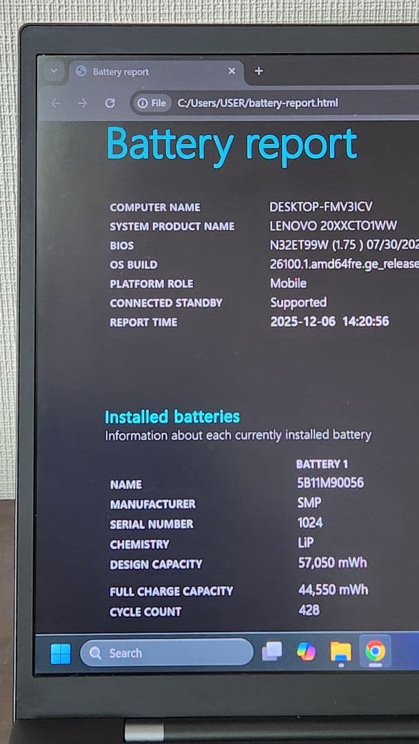 ThinkPad X1 Carbon Gen9 i5 1135G7 タッチパネル