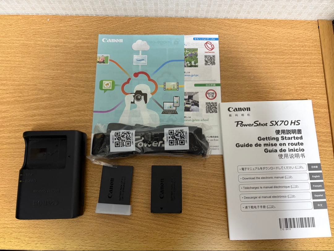 デジタルカメラ Canon PowerShot SX70HS