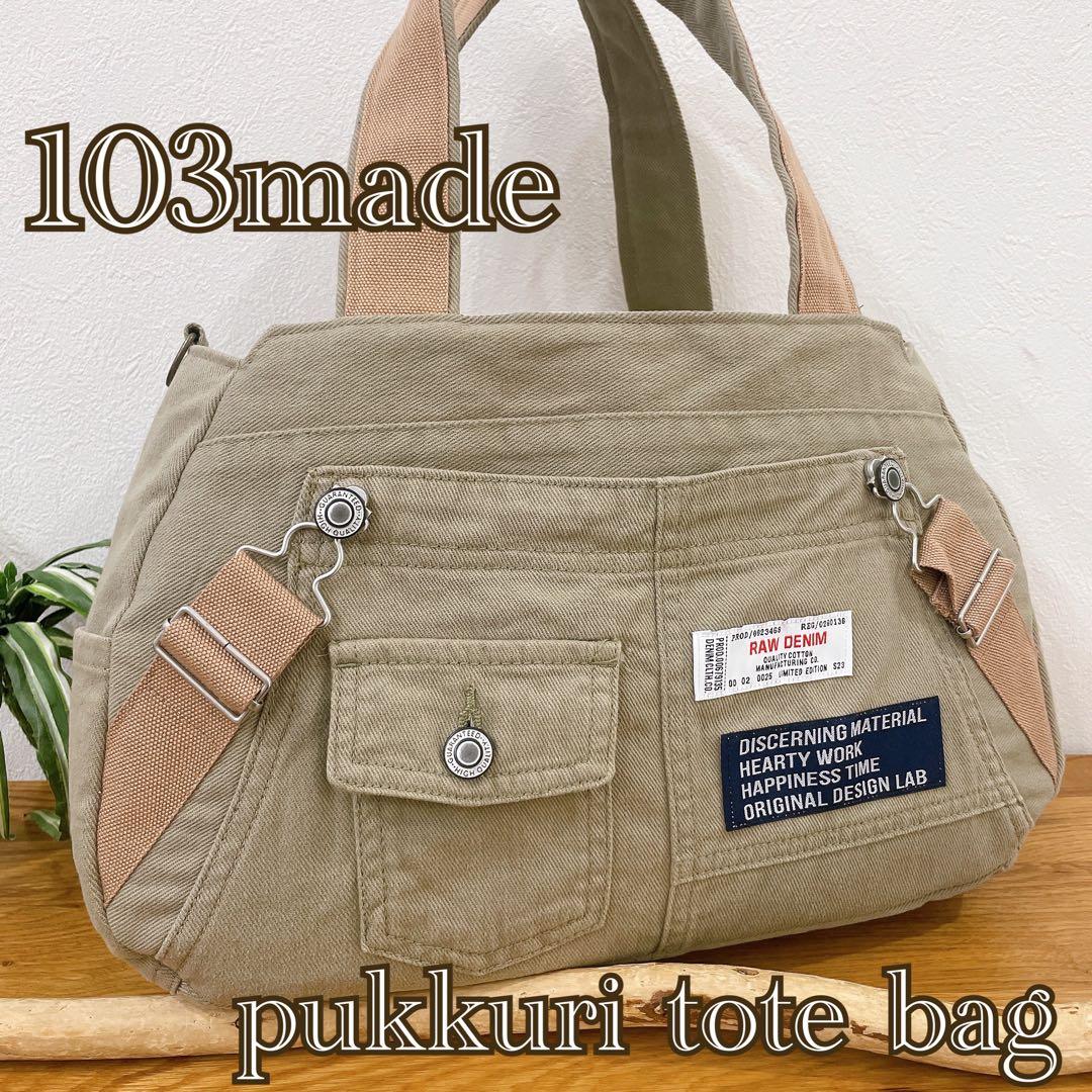 ぶたぶたさやか