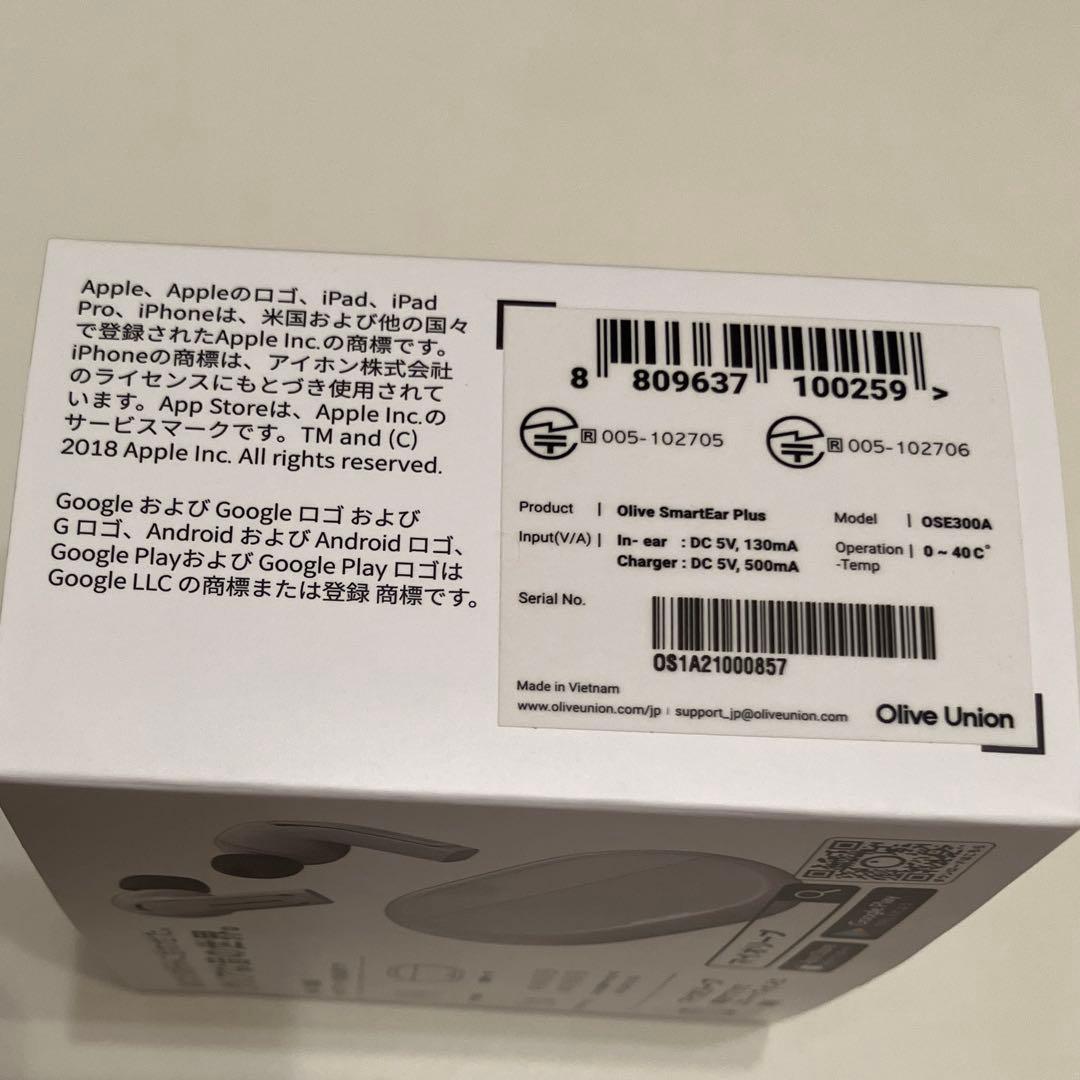 オリーブスマートイヤー プラス ワイヤレスイヤフォン 集音器