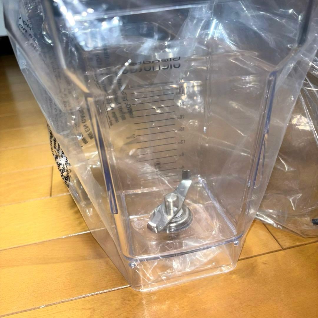 【新品未使用】FMI STEALTH885 スムージーブレンダ 業務用