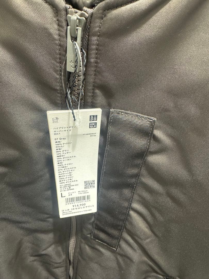 ユニクロ　＋J復刻ハイブリッドダウンオーバーサイズMA-1 新品未使用2026冬