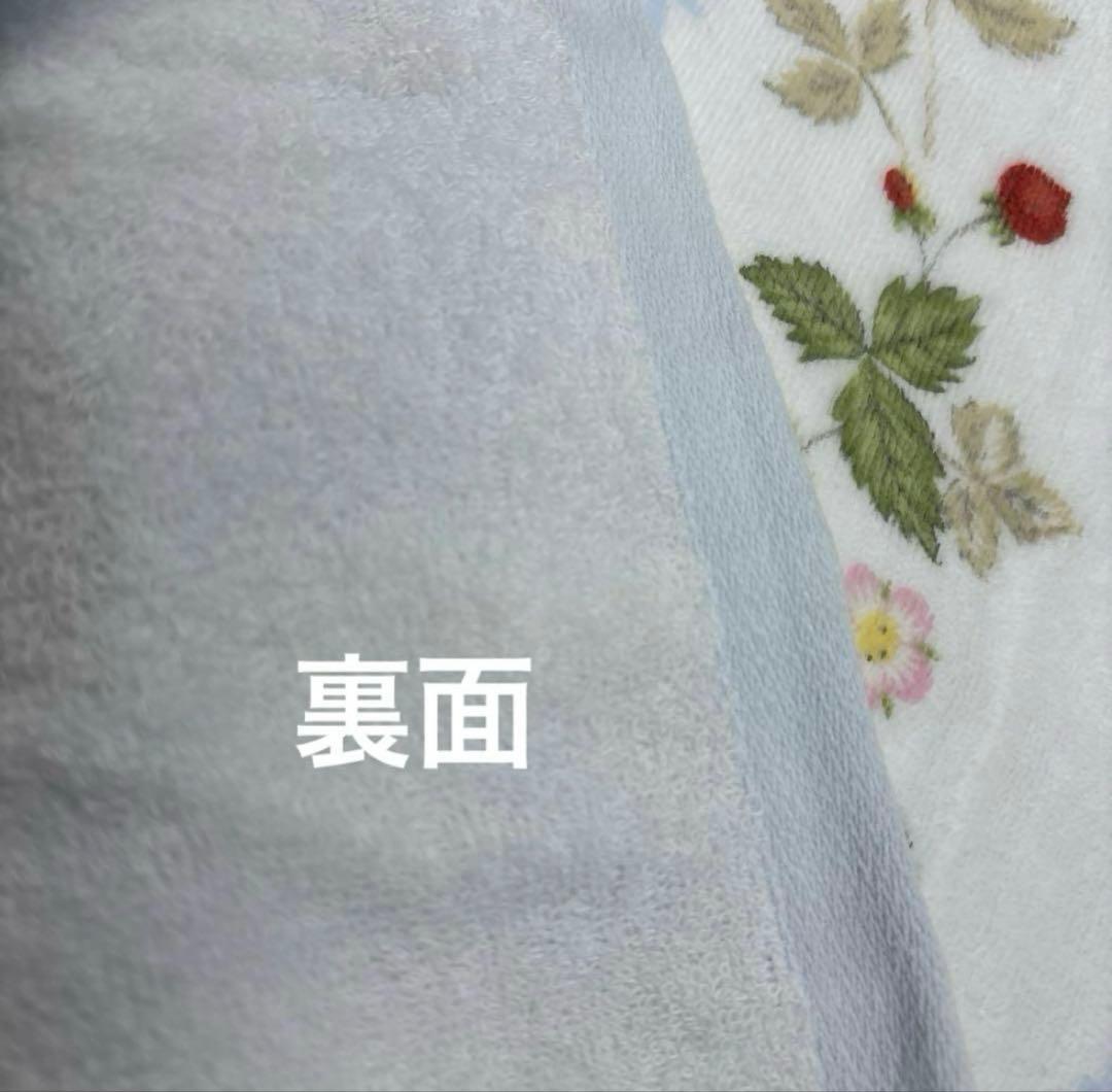  タオルケット 180×210cm