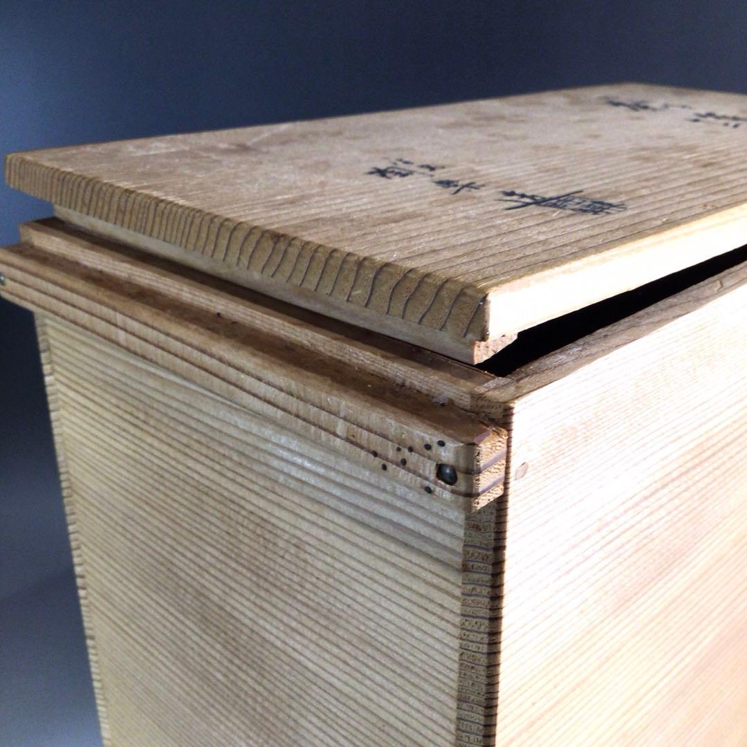 Ｐ７４１　茶碗　十二客　『平安陶楽造』『仁清写十二ヶ月』『数茶碗』　共箱　茶道具