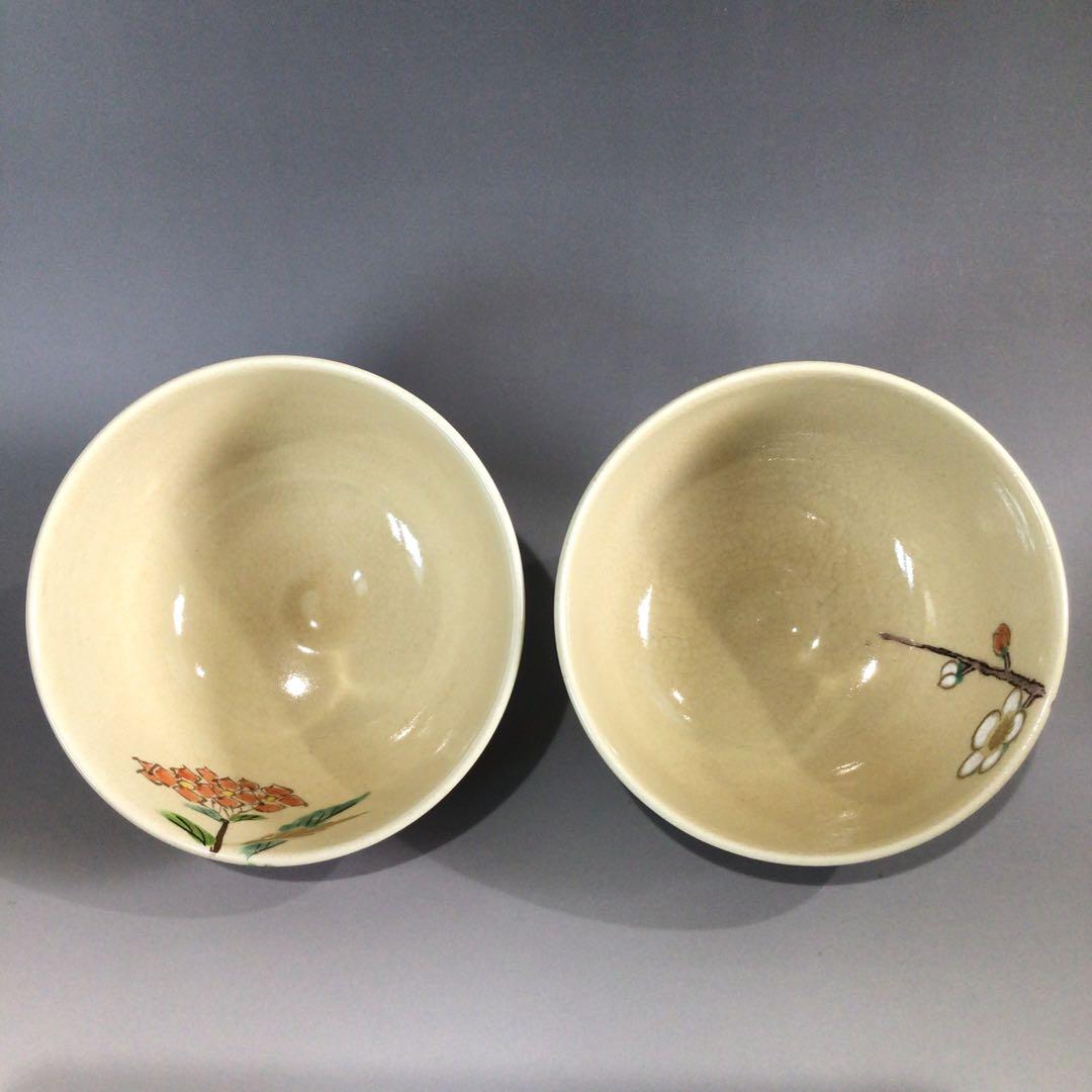 Ｐ７４１　茶碗　十二客　『平安陶楽造』『仁清写十二ヶ月』『数茶碗』　共箱　茶道具