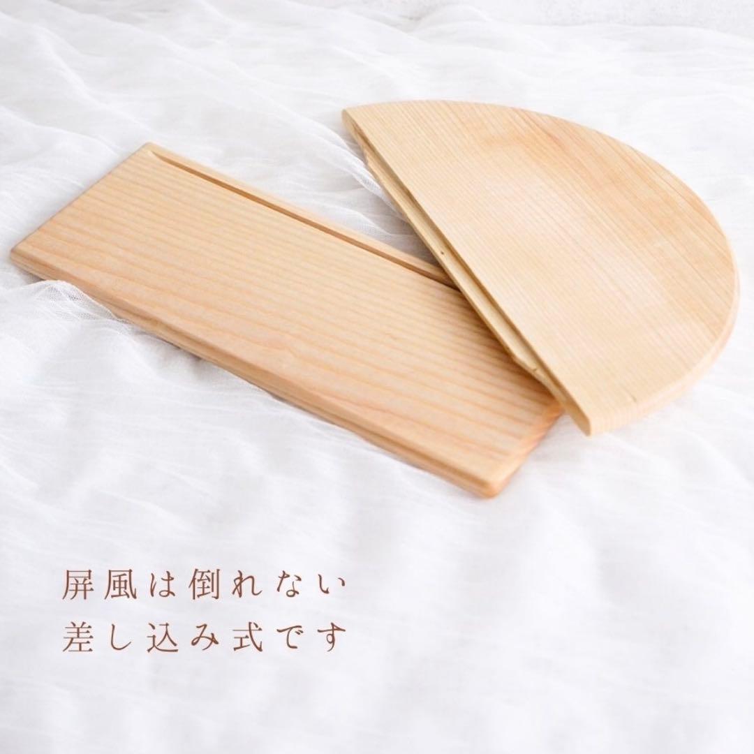 木製雛人形セット Hinamatari 初節句