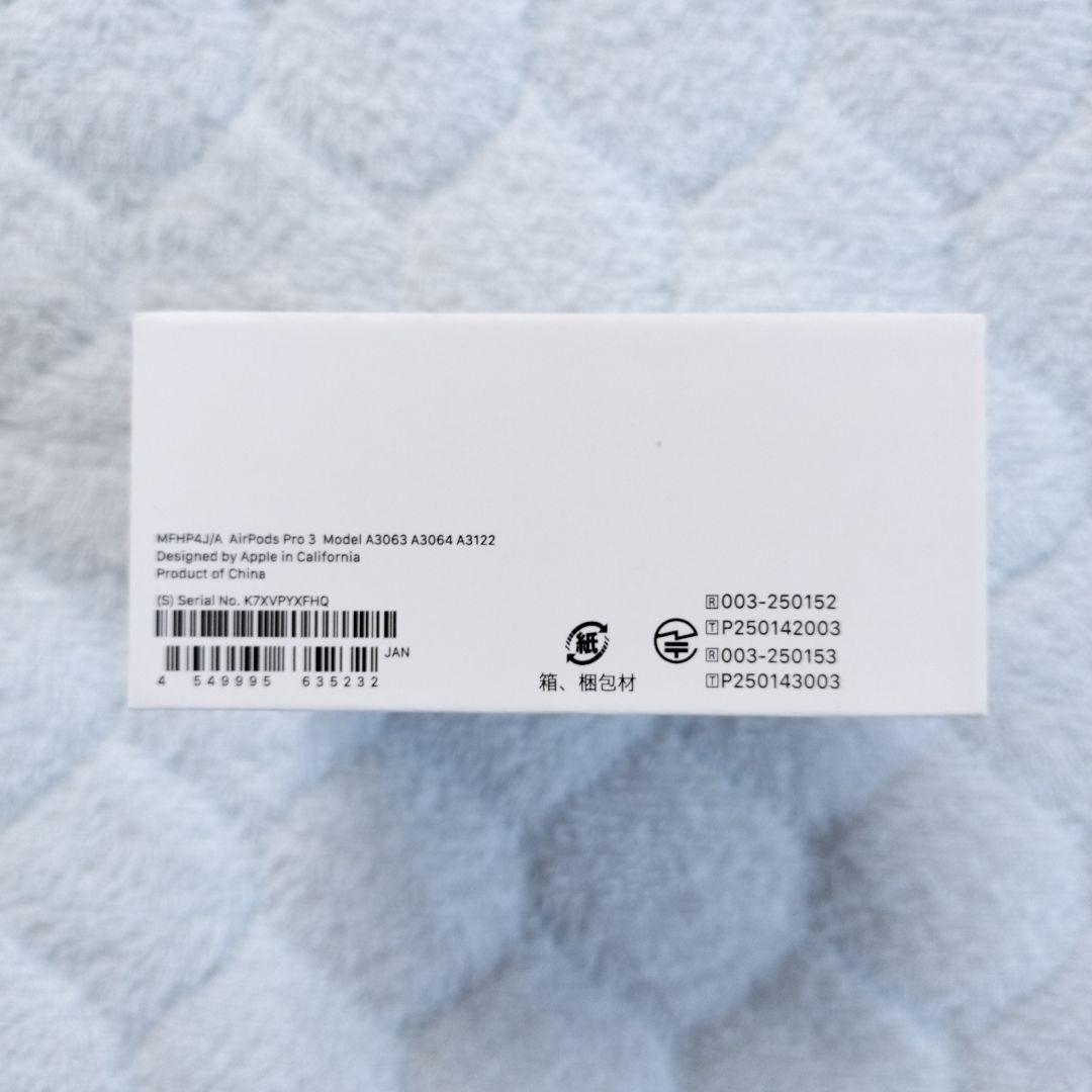 ◆ほぼ新品◆12/11購入保証書付◆AirPods Pro 3◆エアポッズプロ3