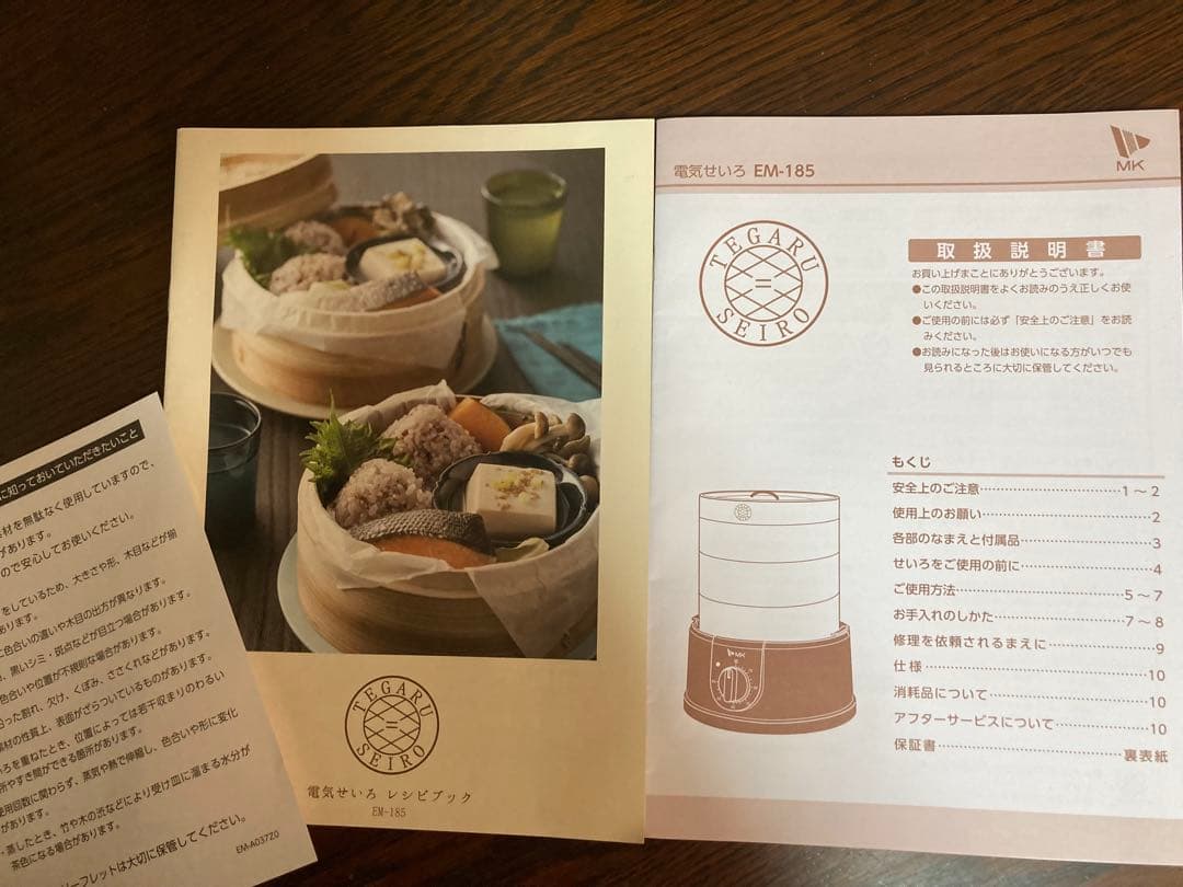 MK 電気せいろ 直径18cm 取り扱い説明書＋レシピブック付き　TEGARU
