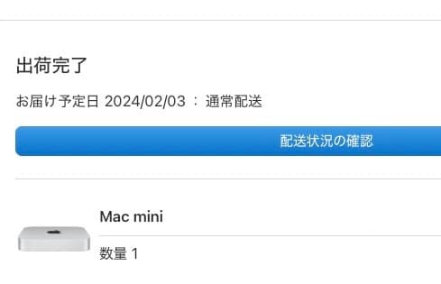 美品 Macmini M2 16/256GB