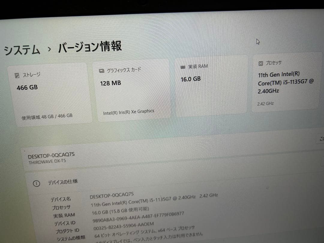 ドスパラ windows 11 ノートPC