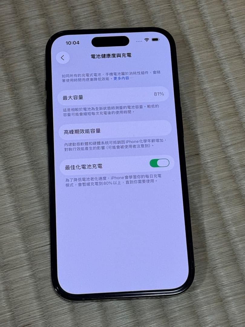 梱包済即発送 iPhone 14 Pro 256GB 香港版 スペースブラック
