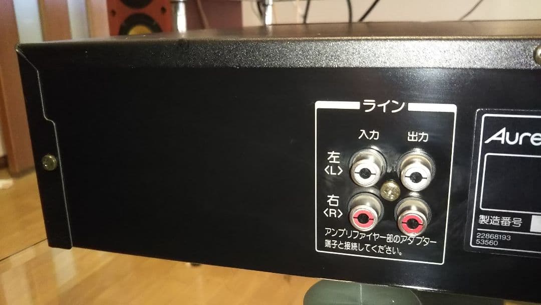 東芝 Aurex ステレオグラフィックイコライザー SJ-V470EQ メンテ済