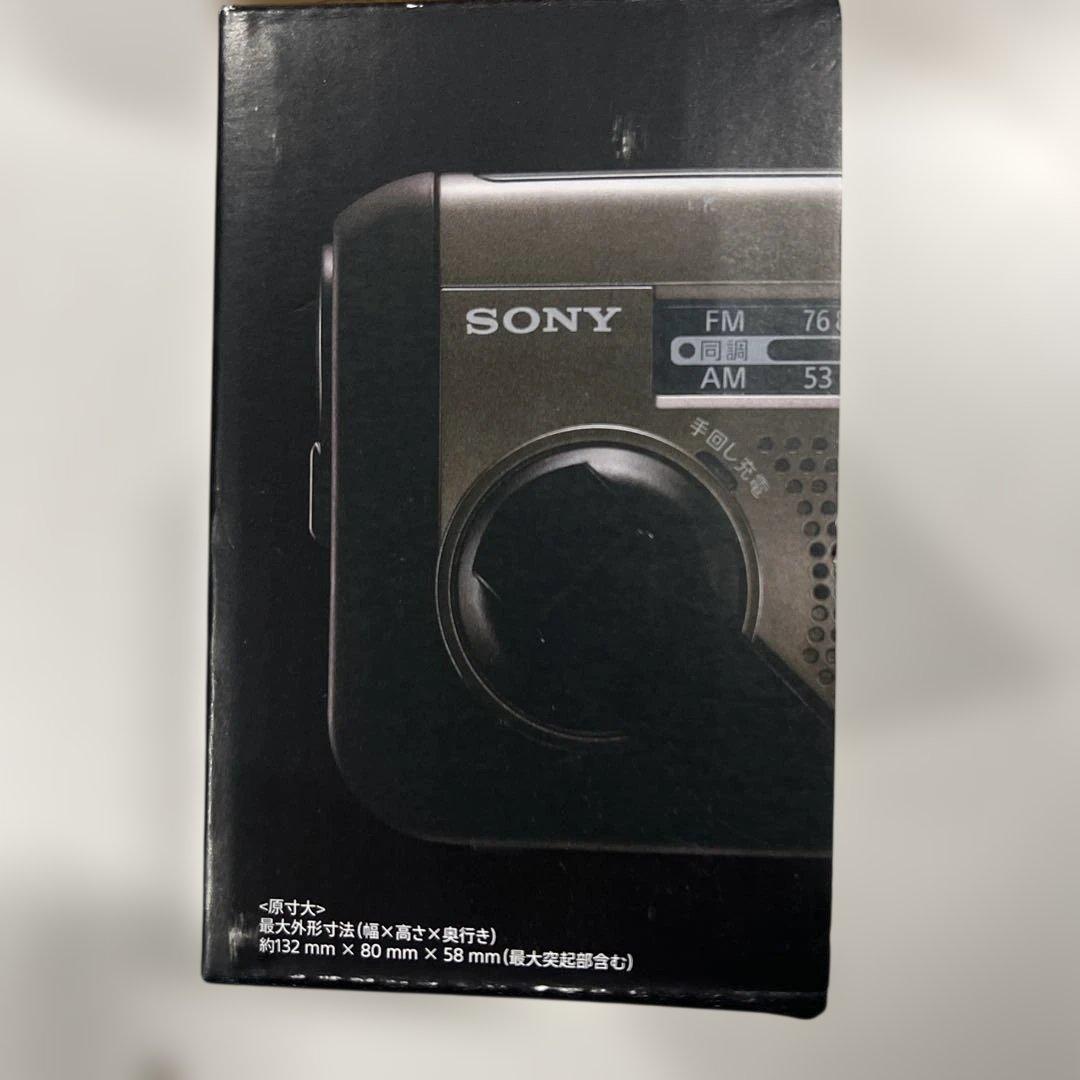 ソニー防災ラジオ ICF-B300:手回しラジオFM/AM LEDライト