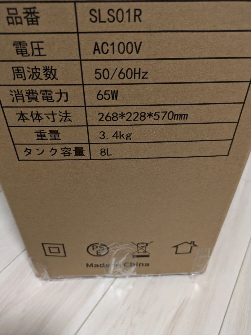 冷風機 強力 人気 冷風扇 冷風扇風機【1台4役・強冷感UP・省エネ】 急速冷却