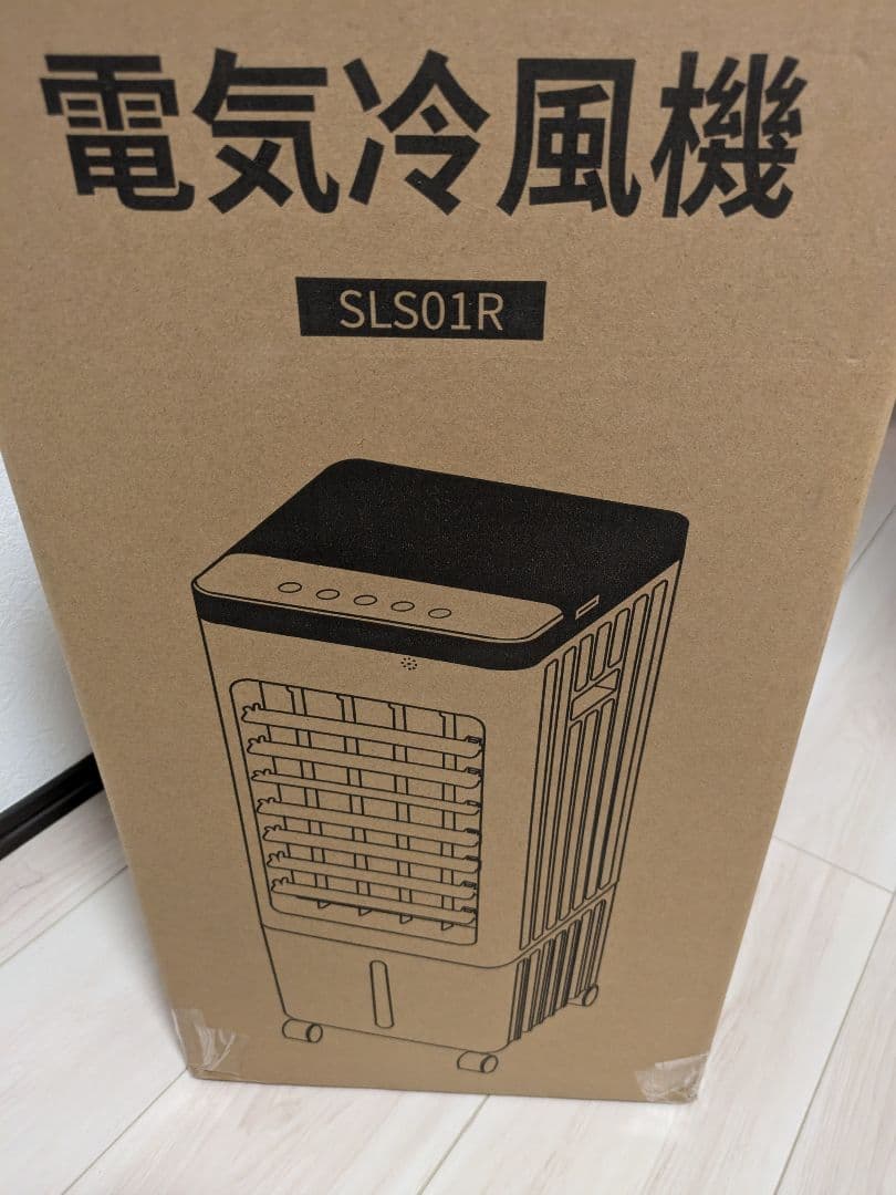 冷風機 強力 人気 冷風扇 冷風扇風機【1台4役・強冷感UP・省エネ】 急速冷却