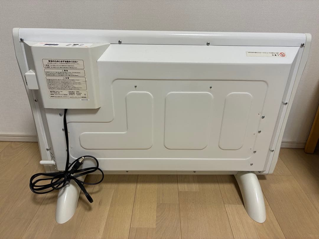 SANO★Sol Viento boreal パネルヒーター