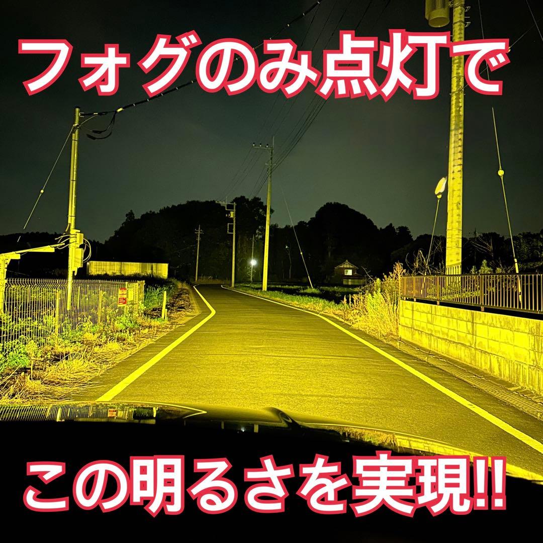 新・裂光シリーズ!!38000lm イエローフォグランプ! H8/H11/H16